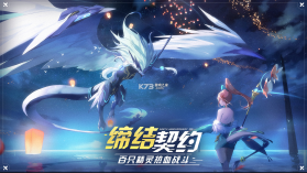 奥拉星手游 v1.0.182 taptap官服版 截图