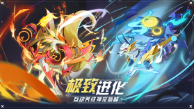 奥拉星手游 v1.0.182 taptap官服版 截图