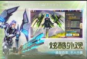 混沌起源 v1.1.0 安装包 截图