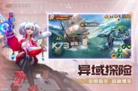 混沌起源 v1.1.0 安装包 截图