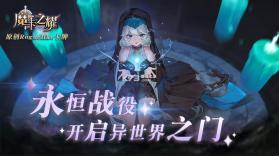 魔卡之耀 v1.1.36 国际服 截图