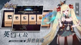 魔卡之耀 v1.1.36 国际服 截图