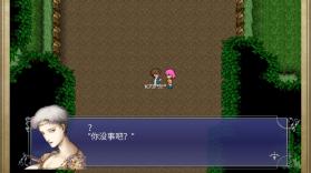 最终幻想5A 汉化版下载 截图