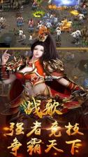 战歌 v2.2  无限资源版 截图