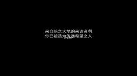 最终幻想3 v2.0.3 安卓中文破解版下载 截图