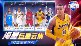 NBA范特西 v13.8 应用宝版 截图