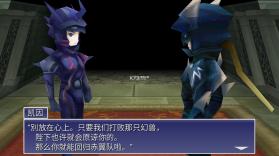 最终幻想4 v2.0.2 安卓版汉化直装版 截图
