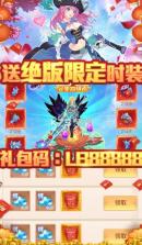 疾风大冒险 v1.0.0 无限抽版本 截图