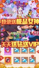 疾风大冒险 v1.0.0 无限抽版本 截图