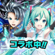 放置公主GRAND SUMMONERS日服v3.41.1