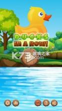 ducks in a row v3.1 游戏 截图