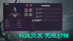 散人修真 v0.901 手游 截图