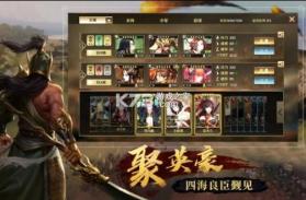 全战天下 v1.0.212 满v版 截图