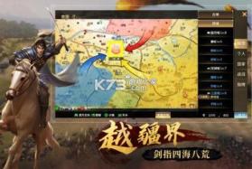 全战天下 v1.0.212 单机版 截图