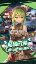 人气动漫大乱斗 v1.9.0 果盘版 截图