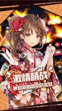 人气动漫大乱斗 v1.9.119 折扣服 截图