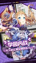 人气动漫大乱斗 v1.9.119 满v版 截图