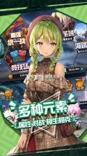 人气动漫大乱斗 v1.9.119 折扣服 截图