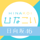 日向恋手游v1.208.0