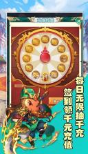 将魂三国 v2.0.1 无限铜钱版 截图