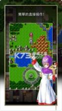 勇者斗恶龙2 v1.0.7 手机版 截图