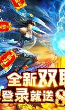 武林争霸 v1.1.0 冰雪定制版 截图