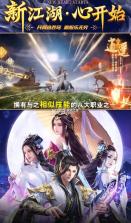 妖妖幻境 v1.0 手游 截图