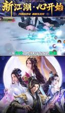 妖妖幻境 v1.0 手游 截图
