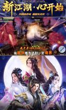 妖妖幻境 v1.0 手游 截图