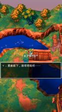 勇者斗恶龙4 v1.1.1 手机版中文版 截图