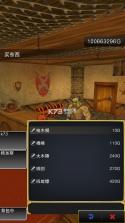 勇者斗恶龙8 v1.2.0 中文破解版下载 截图