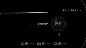 盲剑2 v1.0.2 游戏 截图