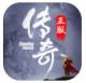 无双屠龙折扣平台v1.0.0