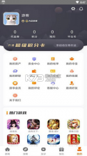 小兵游戏盒 v3.0.211109 app 截图
