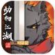 动物江湖破解版v0.1.1