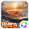 现代海战 v1.0.116 送vip版下载