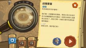 王国保卫战前线 v6.1.24 最新破解版中文版 截图