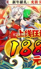 三国美人计 v1.0 无限爆充值福利版 截图