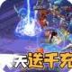 领主争霸2021免费版v0.6.2