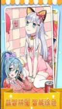 我最爱的色彩 v1.0 游戏 截图