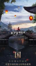 无双之王 v1.0.0.10 折扣版 截图