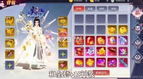 双星阴阳师 v0.23.52 手游 截图