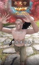 地藏传说ol v2.1.9 游戏 截图