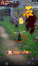 地藏传说ol v2.1.9 游戏 截图