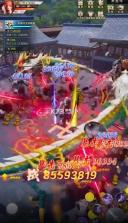 地藏传说ol v2.1.9 游戏 截图