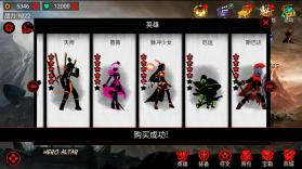 火柴人联盟 v6.1.6 破解版无限钻石无限金币版 截图