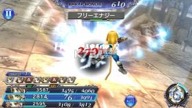 最终幻想纷争Opera Omnia v1.51.3 安卓版下载 截图