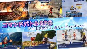 最终幻想纷争Opera Omnia v1.51.3 安卓版下载 截图