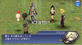 最终幻想纷争Opera Omnia v1.51.3 安卓版下载 截图