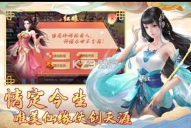 汉室雄风 v1.0.3 无限元宝版 截图